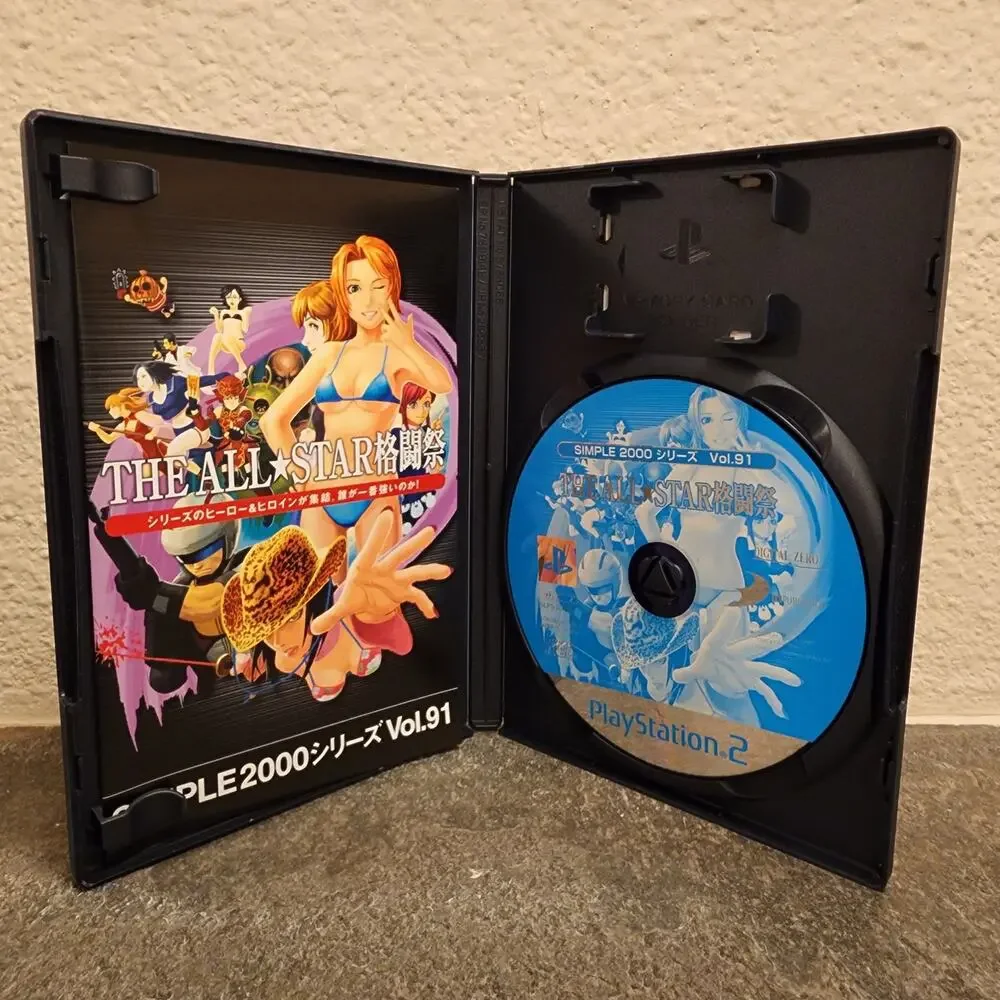 Game - Simple 2000 Series Vol. 91: All Star Fighting Festival (CIB) - PS2 IMPORT